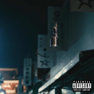 sadboi (feat. DJ KANJI)