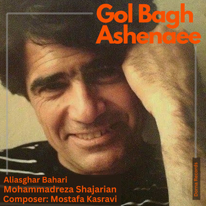 Gol Bagh Ashenaee