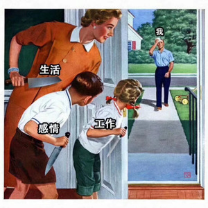 致郁