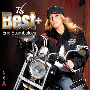 Река от сълзи (Remix)