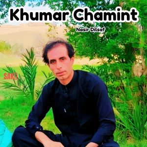 Kurta Ni Qismata