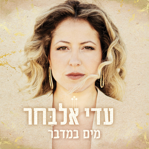 כחותם
