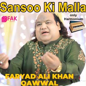 Mere Sar Ko Dar Tera Mil Gaya
