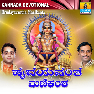 Naranagi Dharegilida