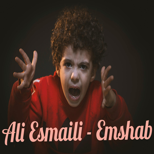 Emshab