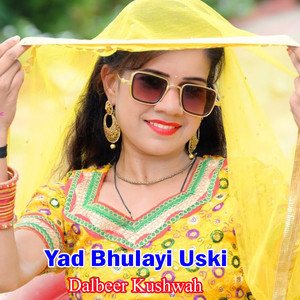 Yad Bhulayi Uski