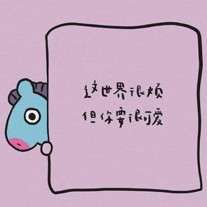 假如我再漂亮一点