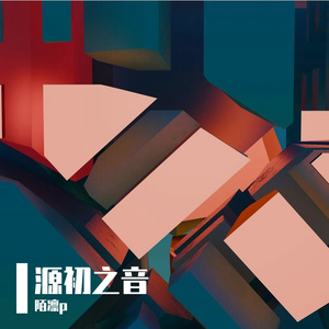 第六感（初音ミク）