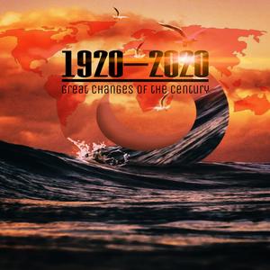 百年未有之大变局