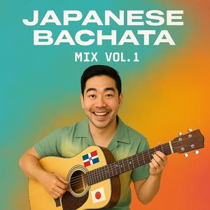 知らぬ間に恋してた (Me enamoré sin darme cuenta)