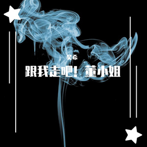 《南山南&安河桥》（翻自 马頔）