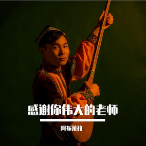 rahmat sizga ustazim