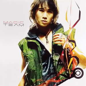 เธอคือเหตุผล