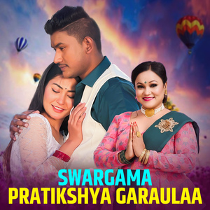 Swargama Pratikshya Garaulaa