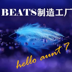beat 11：漂泊的时光