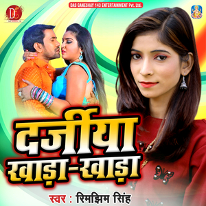Darajiya Khada Khada
