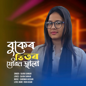 Buker Vitor Joubon Jala