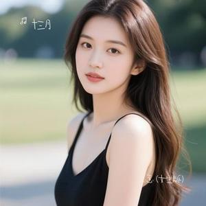 天意  (女生版) (Cover 高高在这呢)