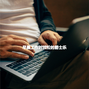 Outstanding Ambience for Daily Favorites