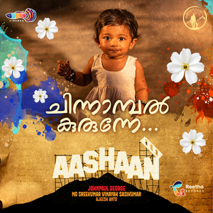 Chinnambal Kurunne (From "Aashaan")
