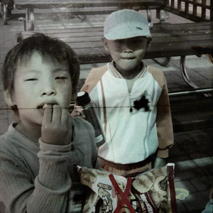 없게