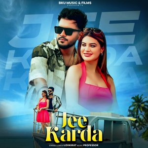 Jee Karda
