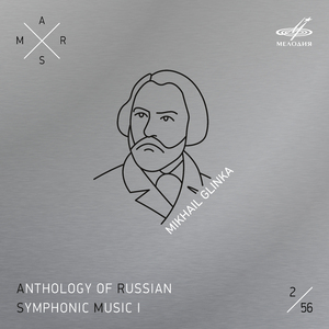 A Life for the Tsar (Ivan Susanin): Mazurka