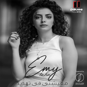 Mayshni Fe Tahdid