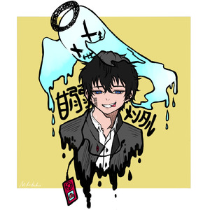 甘ノ弱メンタル