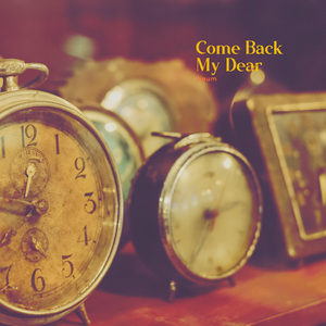 나를 멈추게 한 소리