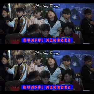 Hunpui Nangnen (Michael, Benny Ralte, Fozzy Tlau, Keen Hauhulh, Lil Baddie, Rinz, Serchhip Town)