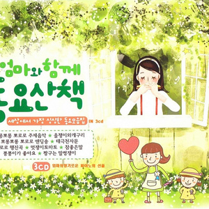 터키행진곡 (Turkischer Marsch)