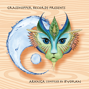 Dat Ass (Infinnity Mix)