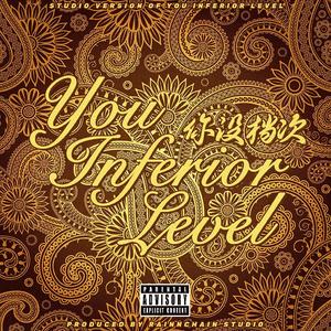 你没档次（prod.9Zi)