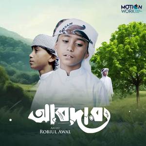 Abdar