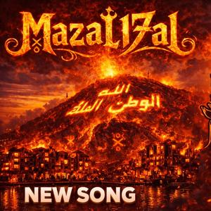 MAZAL L7AL