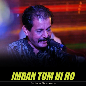 Imran Tum Hi Ho