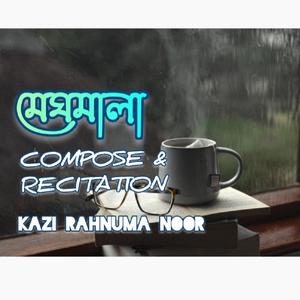 Bangla Kobita Meghomala