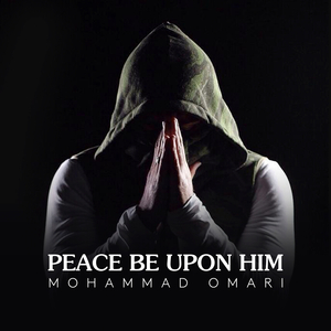 Peace be Upon him