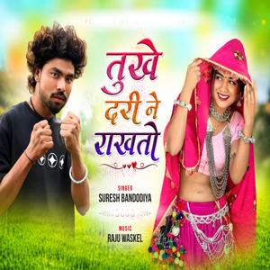 Tukhe Dari Ne Rakhto