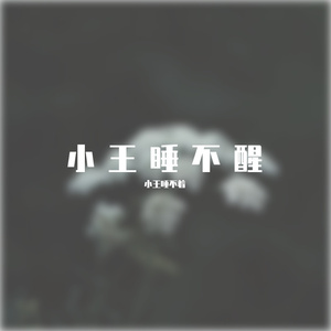 女儿情(Live)1648183625329_2022-03-25_124826