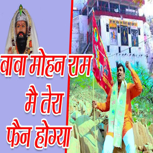 Baba Mohanram Main Tera Fan Hogaya