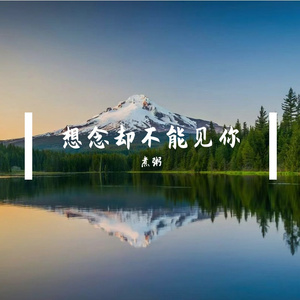 清溪戏锦鲤