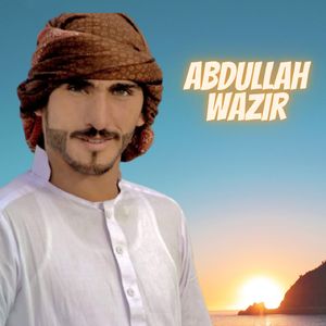Pashto Kakaray Da Halato Majbore