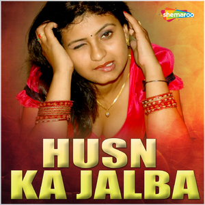 Bhatar Wali Bhailu Goriya