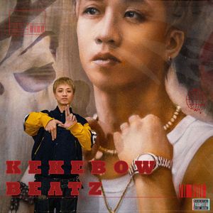 “劳动号子” 摇摆孟菲斯 x 王齐铭 x APMOZART Type Beat