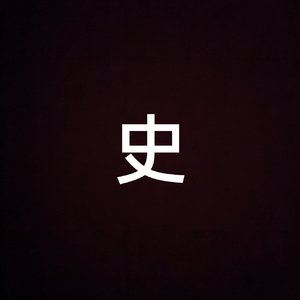 ta