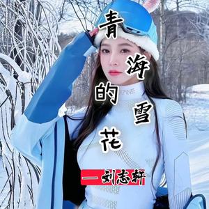 花千骨她泪三尺