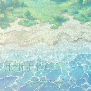 新緑の輝き (2026 リマスター)