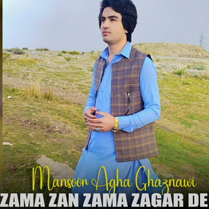 War Durmai Wa KaabaTa